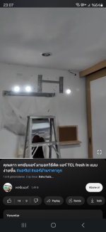 Screenshot_20240805_230737_YouTube Pro.jpg